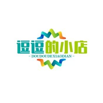 逗逗的小店