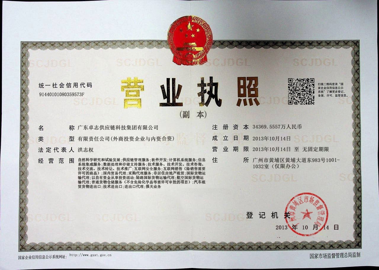丽丽姐
