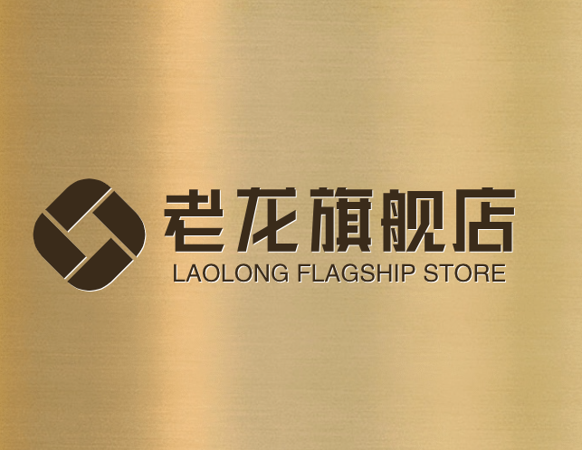 老龍旗艦店