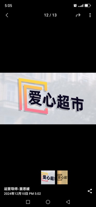 李淑华