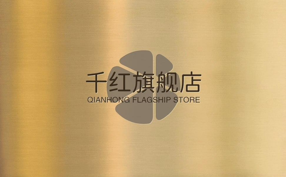 千红旗舰店