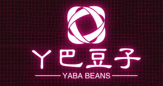 丫巴豆子